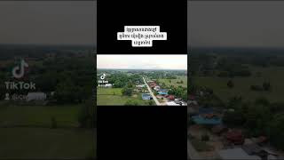 Neang Kmao Pagoda View Char Village Roveang Commune Samrong District Takeo Province
