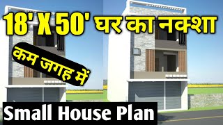 18 X 50 घर क नक श 18 X 50 House Plan Duplex House Plans House Veer Buildhouse