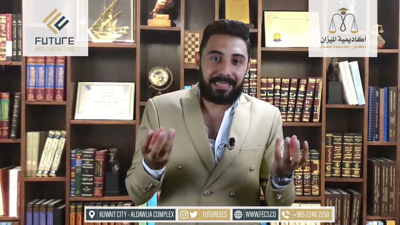 شرح تفصيلي للدارسة في كلية الحقوق جامعة القاهرة