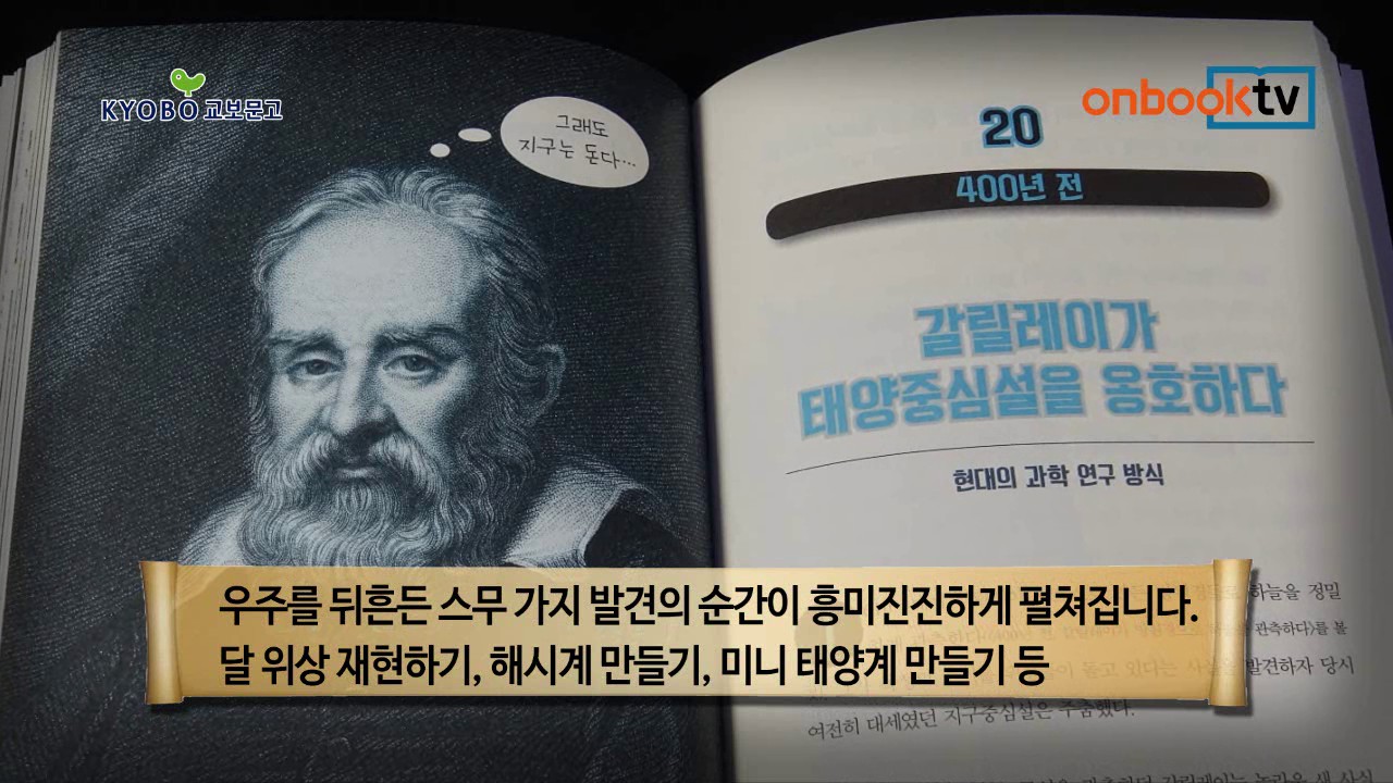 코스모스 - 웬디북