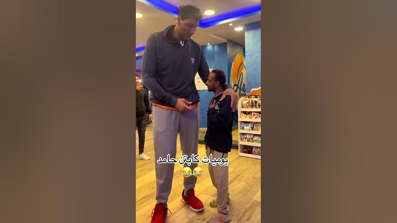 Hamad Fathy Giant Egyptian basketball player basketball reels 