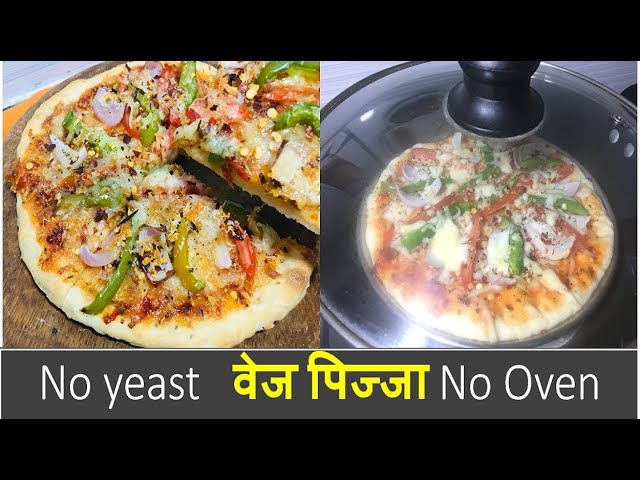 कढाई में पिज्जा बनाये | pizza in kadhai | Kartik