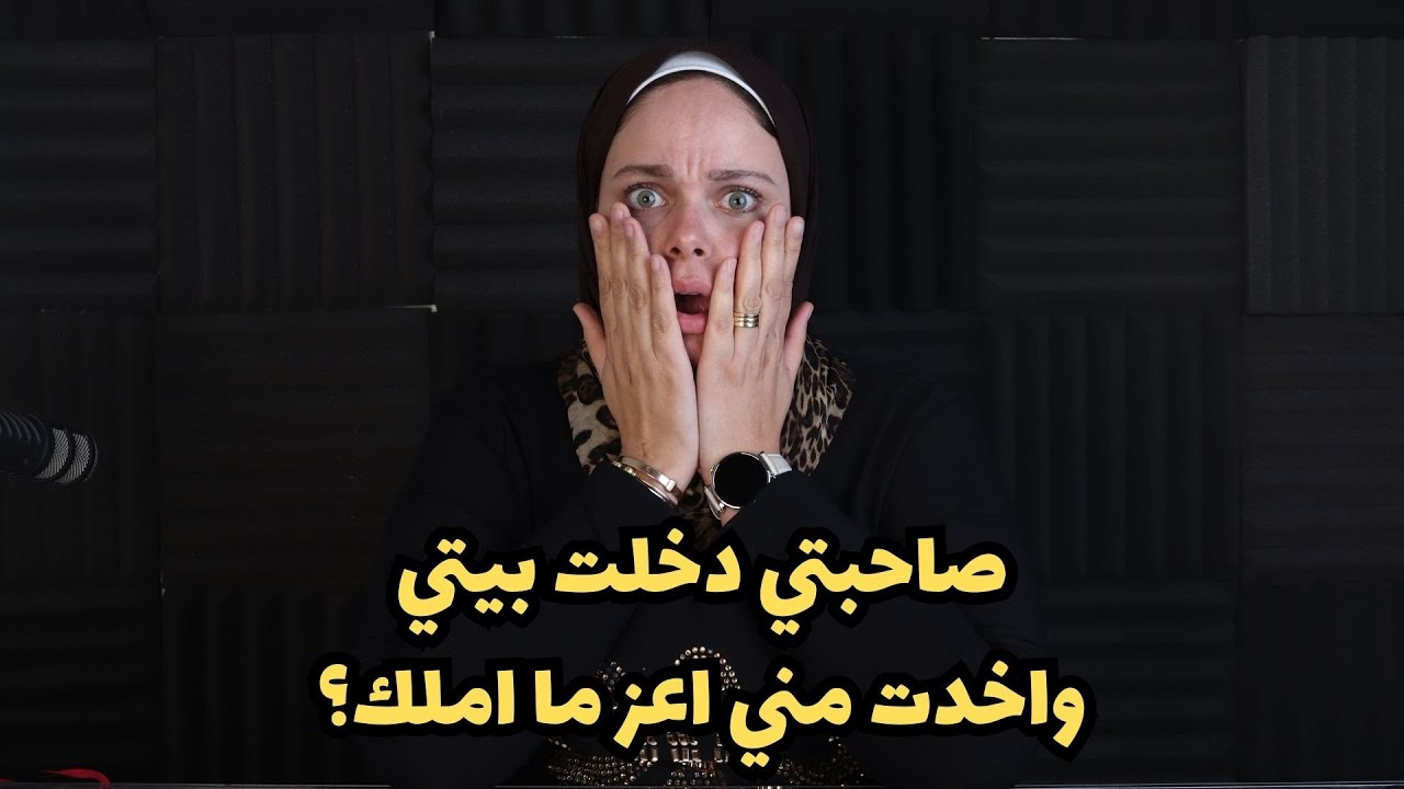 جوزي وصاحبه عمري بيدخلوا الارض الزراعية وبيعملوا اقذر حاجه في الدنيا والكارثه اني اكتشفت انهم🤭🤭