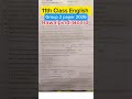 1st year English group 2 Rawalpindi board paper 2026 11th class English group 2 paper 2026