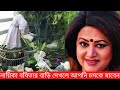          actress babita  babita biography