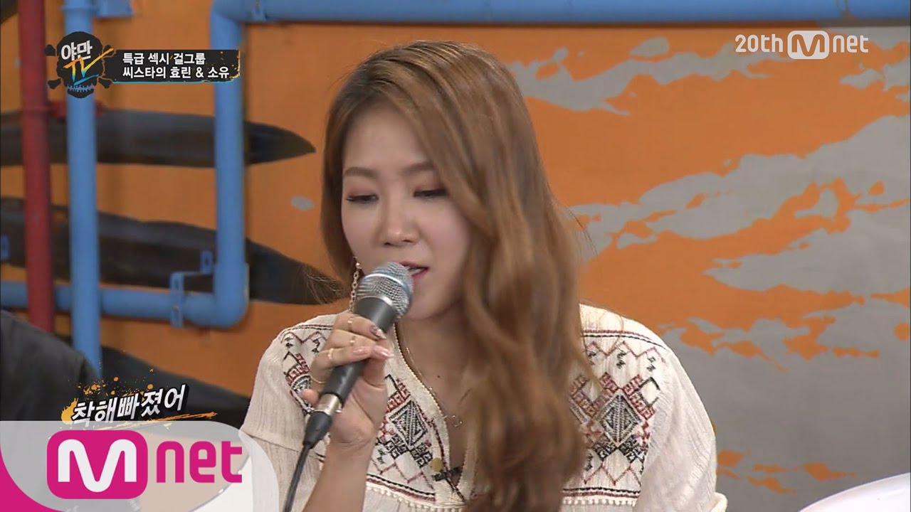 HyoRin&SoYou sing their hit songs(효린과 소유의 히트곡 매들리!)ㅣYamanTV Ep.19