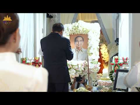 video Image