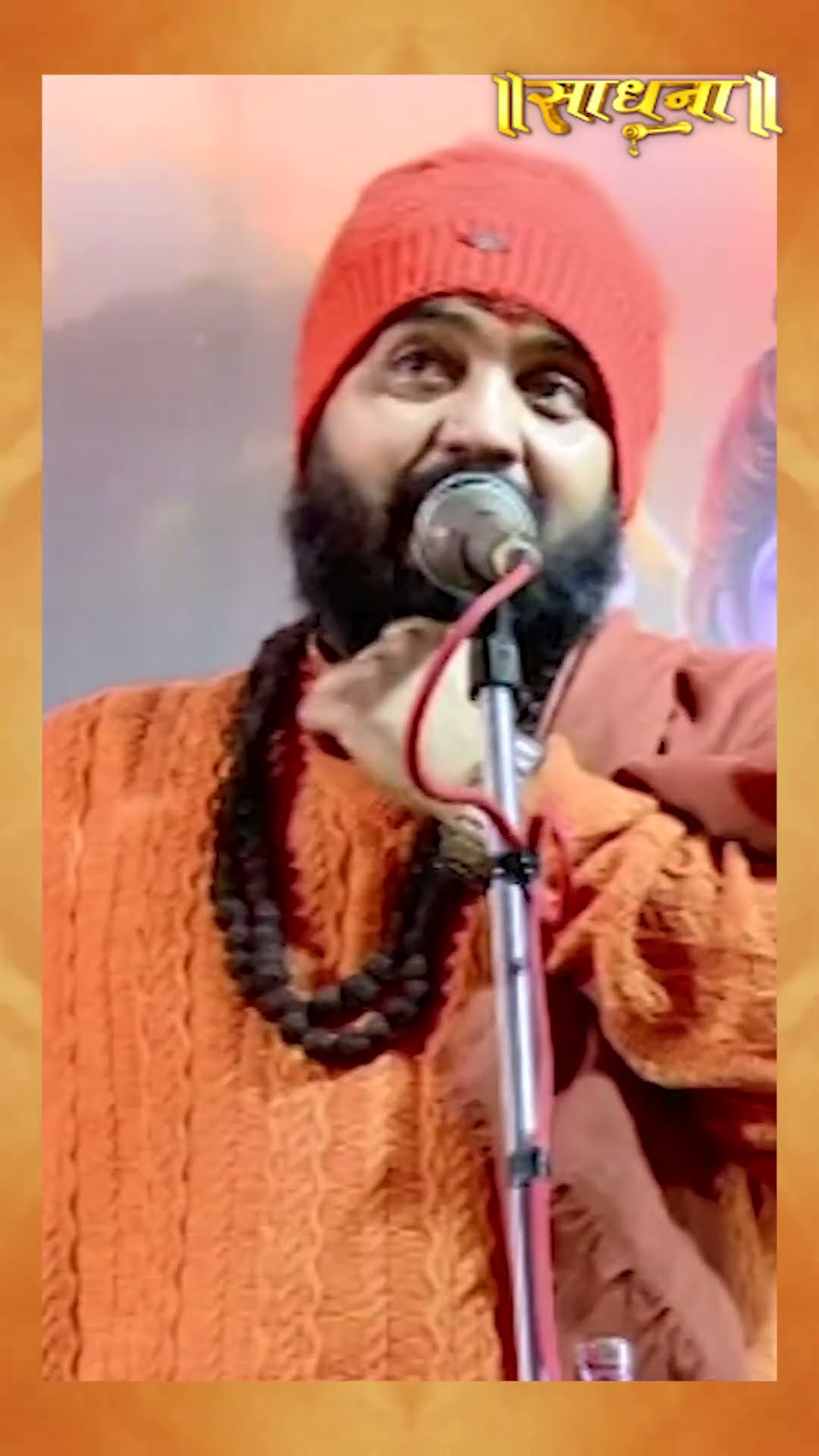 राम जी ने वनवास जाने से पहले ऐसा क्यों सोचा ? Pranav Puri Ji Maharaj