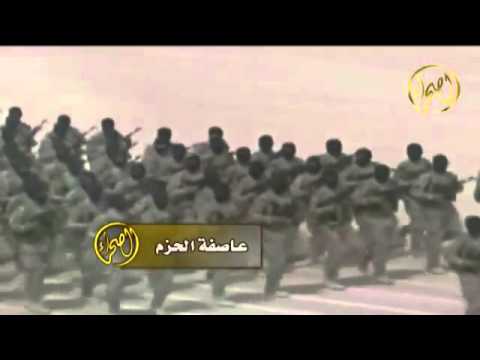 عاصفة الحزم كلمات محمد بن فطيس وآداء صالح ال عزره و محمد بن فطيس 