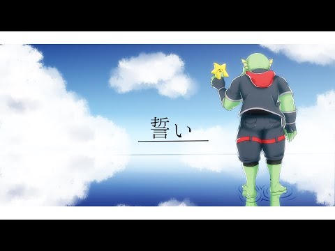【Vtuber】誓い/宇多田ヒカル（Covered by 邪神クトゥルフ）