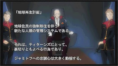 アクシズの脅威v Bgm تحميل Download Mp4 Mp3