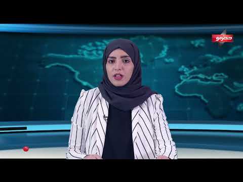 نشرة الأخبار (21\\12\\2023)