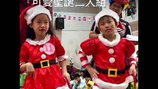富春國小1081219聖誕走秀