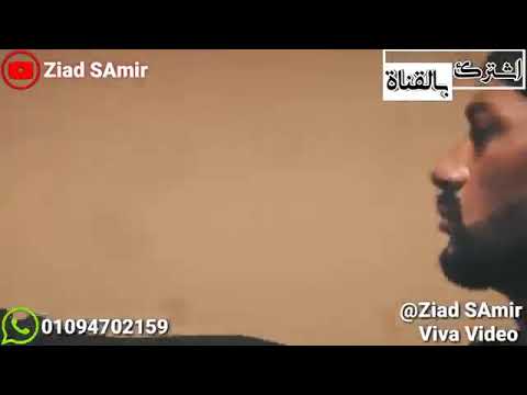 اغنية حمو بيكا فيلم الديزل