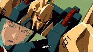 MSN-00100 Hyaku-Shiki | Theatrical Highlights