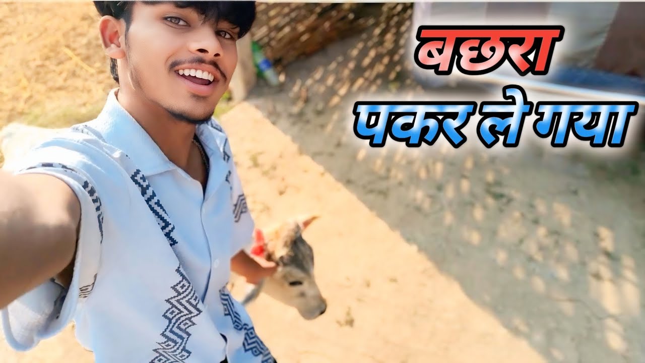 Keshe Bachra Pakar Ke Le Chala Gya.