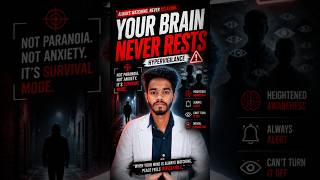 Your Brain Is Stuck in Survival Mode (Hypervigilance) #medical #doctor