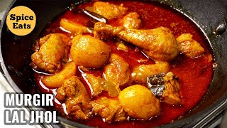 MURGIR LAL JHOL | BENGALI CHICKEN CURRY WITH POTATOES | CHICKEN CURRY