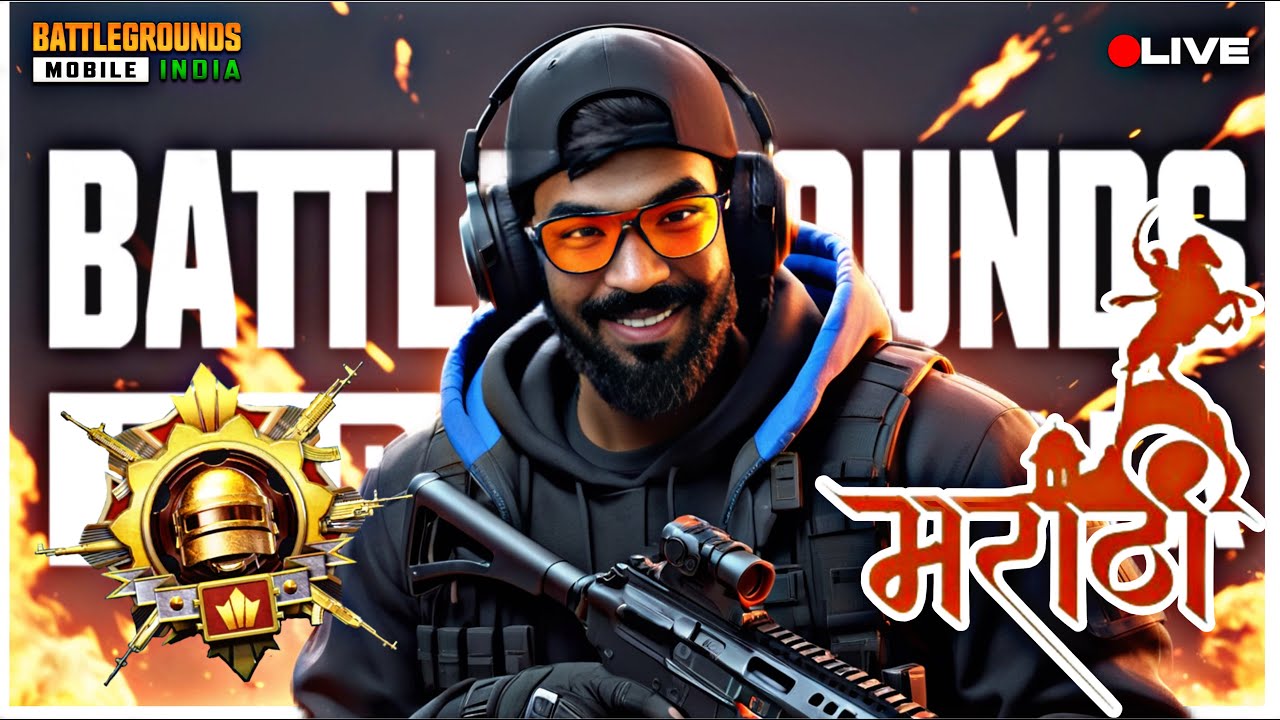🔥 Rank Push | Marathi BGMI Madness | 1v4 Ani Facecam Reactions OP | Mr Boss live