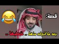 بعد ماجلدته جاء خطبها ههههههههههههههه