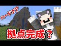 【マイクラ】気になる穴にイケボで新拠点作りました!!【ネコおじのハードコア #2】