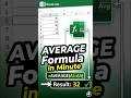 Excel Class 2: Average Formula in Excel? 📊 Seekhein 60 seconds mein! #ExcelOn #shortvideo #shortfeed