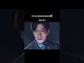 I am not afraid of gost until I see gost🙃😂 #kdrama #kdramalovers #kdramaedit #kdramaaddict #kdrama