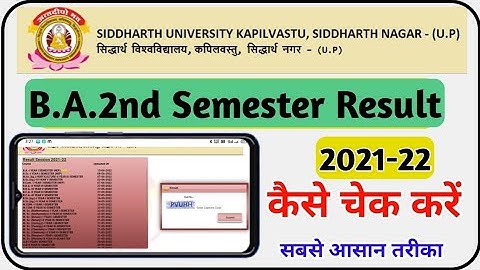 Siddharth University Result 2022 | BA 2nd Semester Result 2022 | suksn result