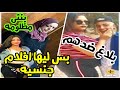 منار سامى اتحجزت للحكم وبلاغ ضد شهد شطة وكلاشينكوف منعم 
