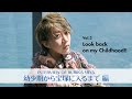 【幼少期から宝塚に入るまで 編】宝塚を受験する人にメッセージも!美弥るりかヒストリー