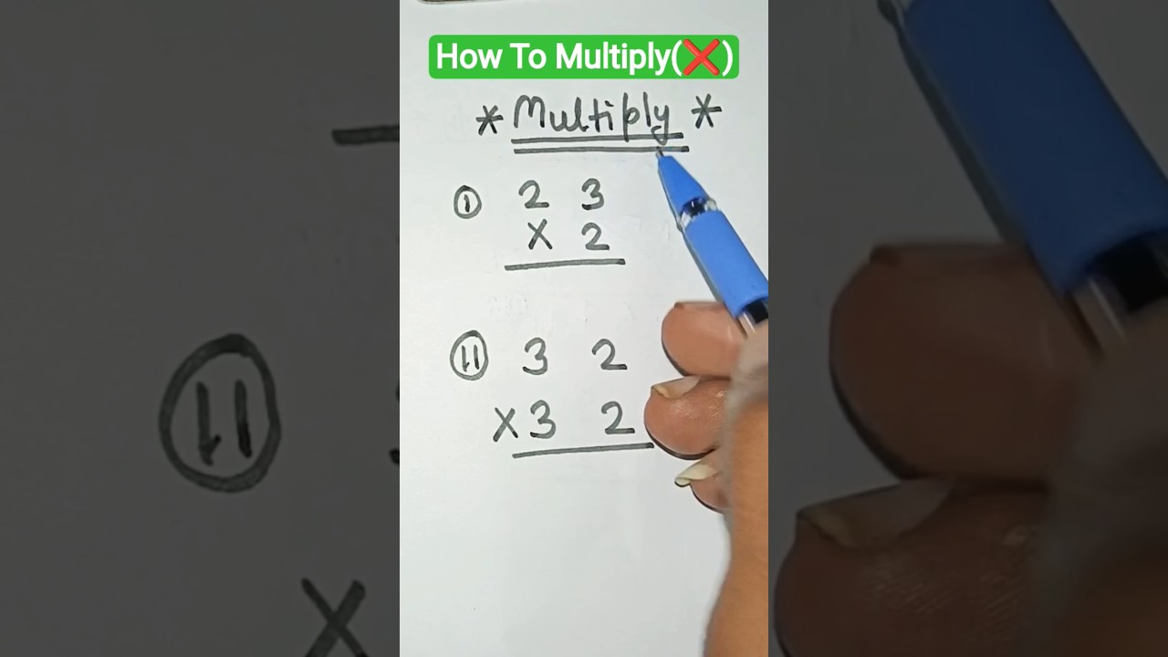 How To Multiply| Guna Kaise Karte Hai|| Multiply Kaise Kare 