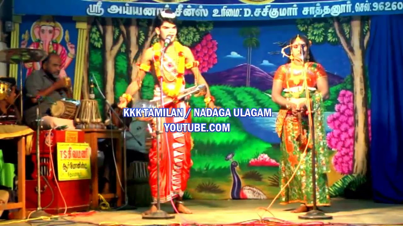 நாரதர் ஜெயமாதவன் +வள்ளி காரைக்குடி ராசாத்தி மிரட்டுறாப்ளப்பா  இந்த நாரதர்  8
