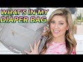 WHAT'S IN MY DIAPER BAG! | HOW TO PACK FOR LONGER OUTINGS!