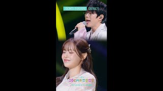 [미리보기] 츄 (CHUU)X10CM - 잔소리 [더 시즌즈-10CM의 쓰담쓰담] | KBS 방송