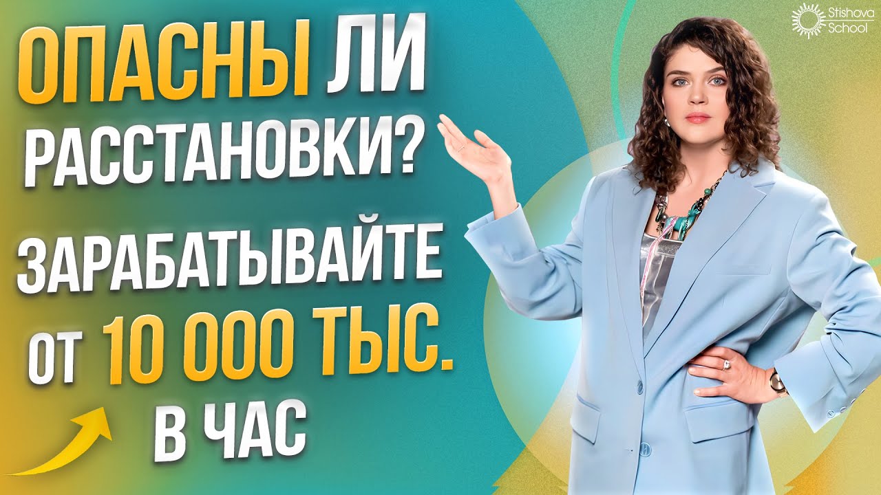 Тренинги вредны