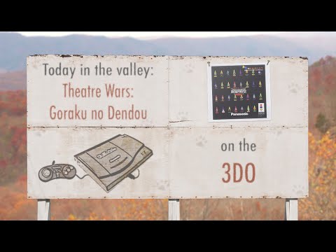 Theatre Wars: Goraku no Dendou (3DO) - Part 3 | The Video Game Valley - Theatre Wars: Goraku no Dendou (3DO) - Part 3 | The Video Game Valley
