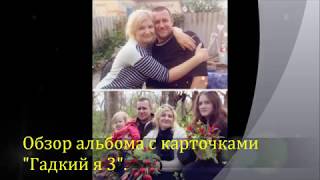 Выходные дома.Гонки на самокате,игры,занятия...Кошка в трубе!Канал ДОЧКИ-МАТЕРИ. Выходные дома.Гонки на самокате,игры,занятия...Кошка в трубе!Канал ДОЧКИ-МАТЕРИ.