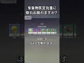 たくさんの原石になる？　 #原神 #原石 #ゲーム