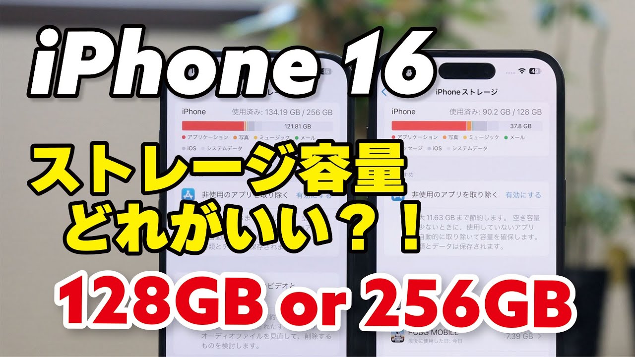 iPhone16 256GB 残量94% Apple iPhone 16 Pro 256GB SIMフリー [デザートチタニウム] 価格比較
