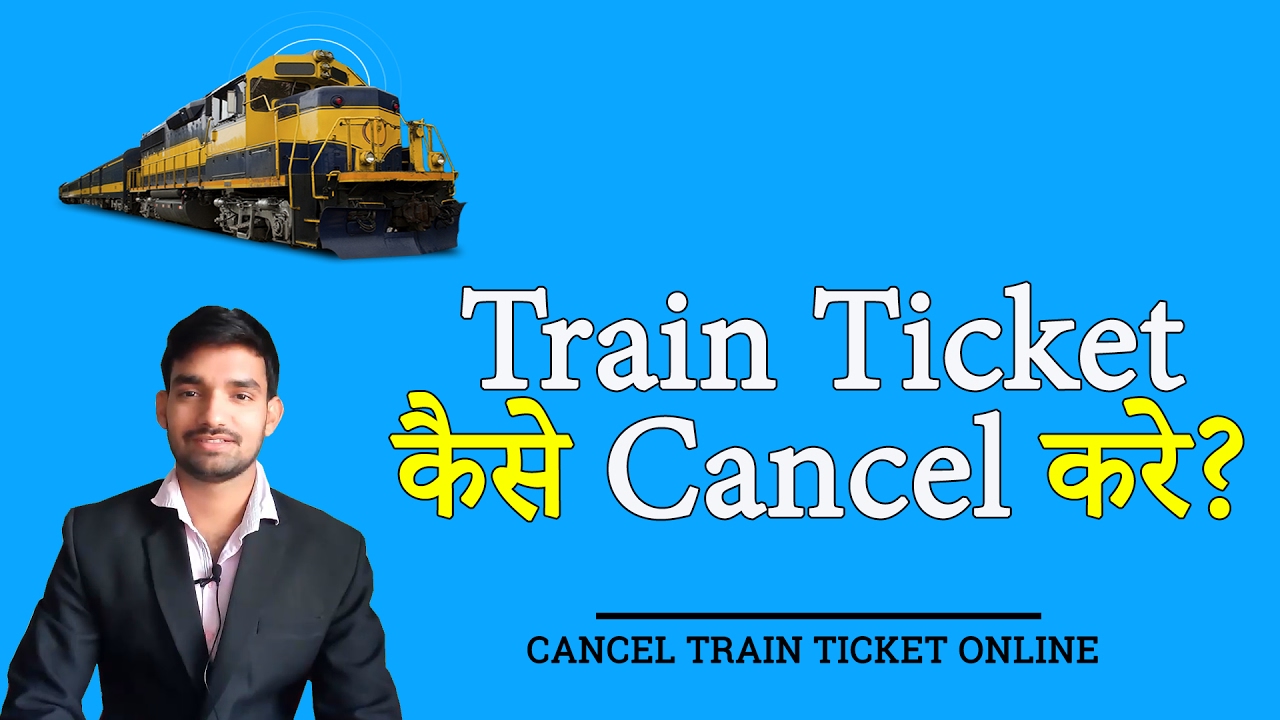 how-to-cancel-train-ticket-online-using-irctc-connect-app-youtube