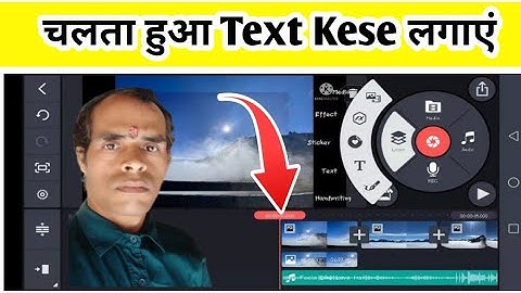 Chalta hua text kaise lagaye | Kinemaster video editing |how to add scrolling text in kinemaster