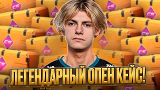 DEKO УСТРОИЛ ОПЕНКЕЙС И ВЫБИЛ ДОРОГОЙ НОЖ! (CS 2) #deko #cs2
