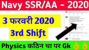 Navy SSR/AA Exam 3 February 3rd Shift All Questions review with full Solution 100% real questions
