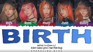 ARTMS (아르테미스) 'BIRTH' Lyrics [Color Coded Han_Rom_Eng]