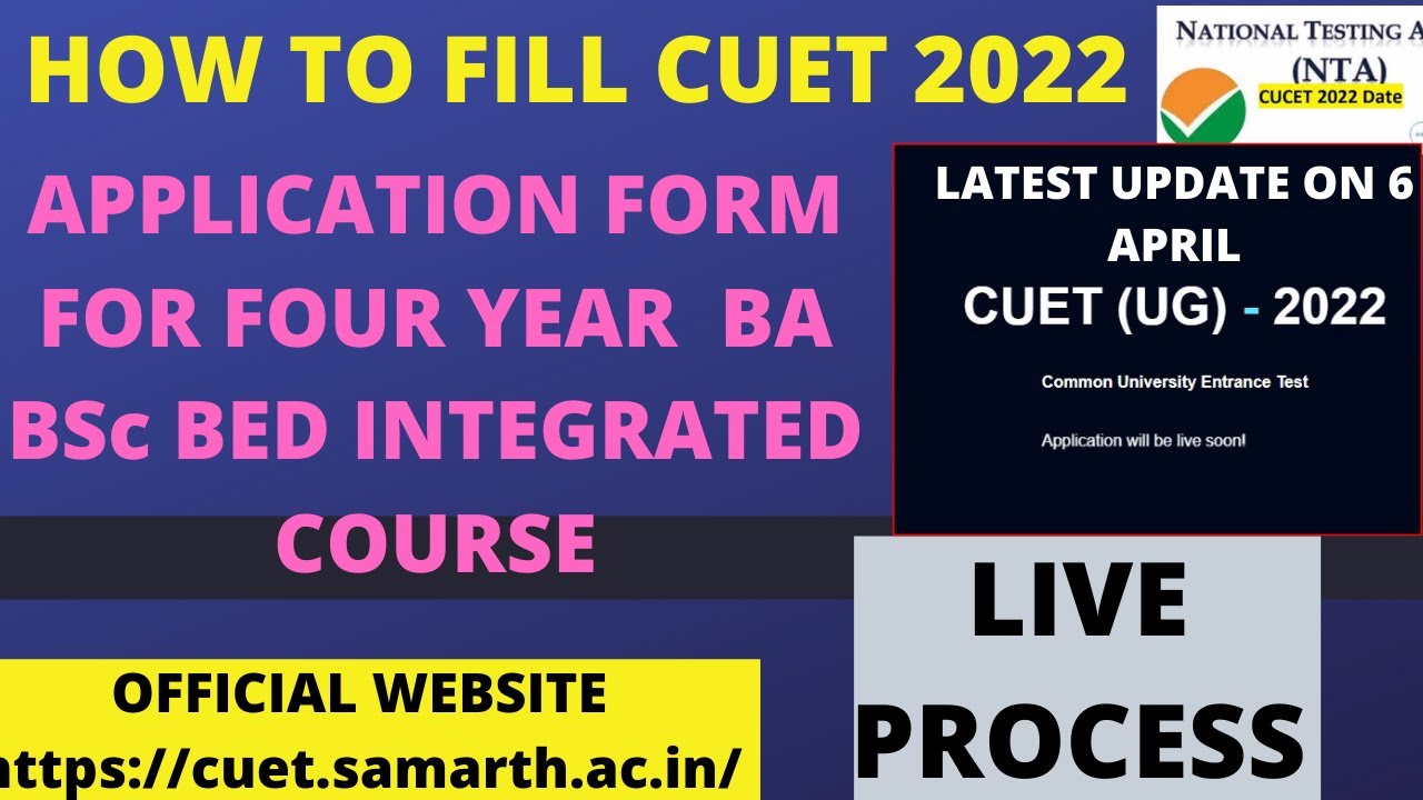 🔥CUCET Online Application Form 2022 for four year BA BSc intergrated course🔥👉CUCET ONLINE APPLY 🔥