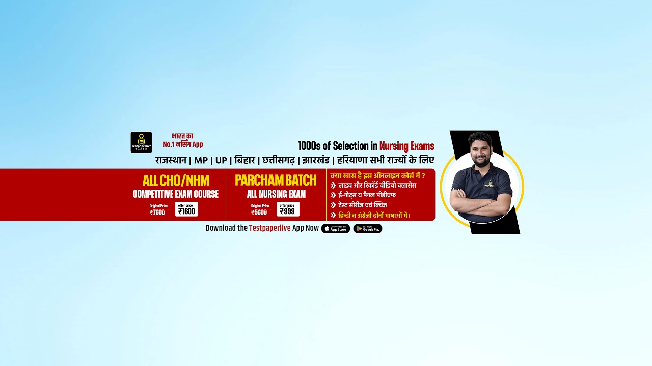 | Nursing Classes - YouTube