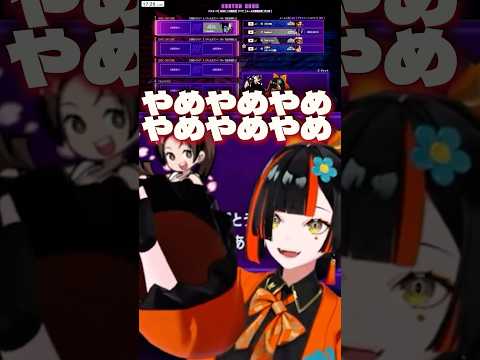 次々とカスタムに入ってくるリスナーに情緒が不安定になってしまう蝶屋はなび #ぶいすぽ #ぶいすぽ切り抜き #shorts #蝶屋はなび