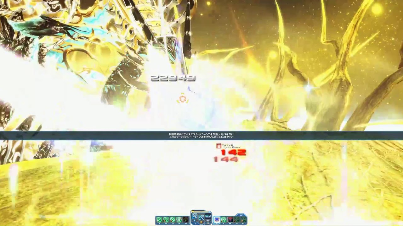 Pso2 Phar 【PSO2】独極~マザ神様PhAR 190811 - YouTube