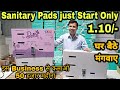 Sanitary Pads just Start From 1.10/- Home Based Business | Sanitary Pad Napkins Making Machine |