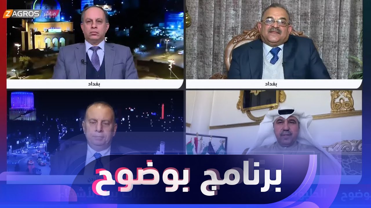 الخور عراقي .. مصائب وفصائل تهدد الكويت بلا وسائل